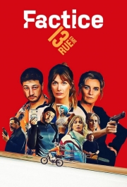 Роковая афера / Фальсификаторша